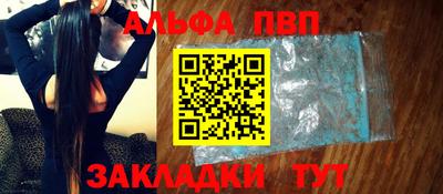 мяу мяу мука Пугачёв