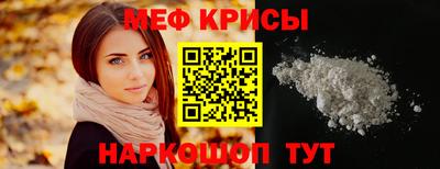 мяу мяу мука Пугачёв