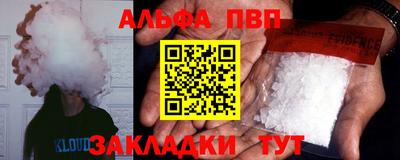 дурь Пыть-Ях