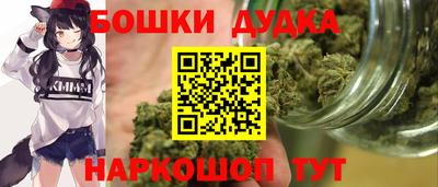 дистиллят марихуана Пушкино