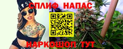 дистиллят марихуана Пушкино