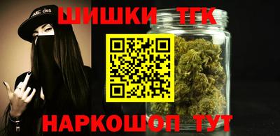 дистиллят марихуана Пушкино