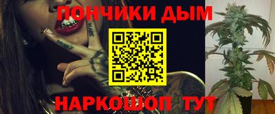 дурь Пыть-Ях
