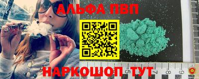 дурь Пыть-Ях