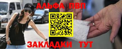 дурь Пыть-Ях