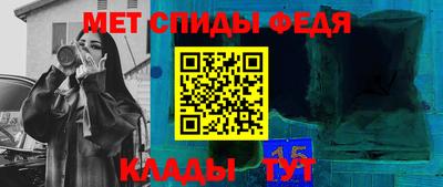 мяу мяу мука Пугачёв