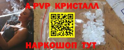 дистиллят марихуана Пушкино