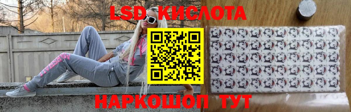 Рыбинск  ЛСД экстази  Вход с VPN  LSD-25 экстази кислота  Лсд 25 экстази кислота 