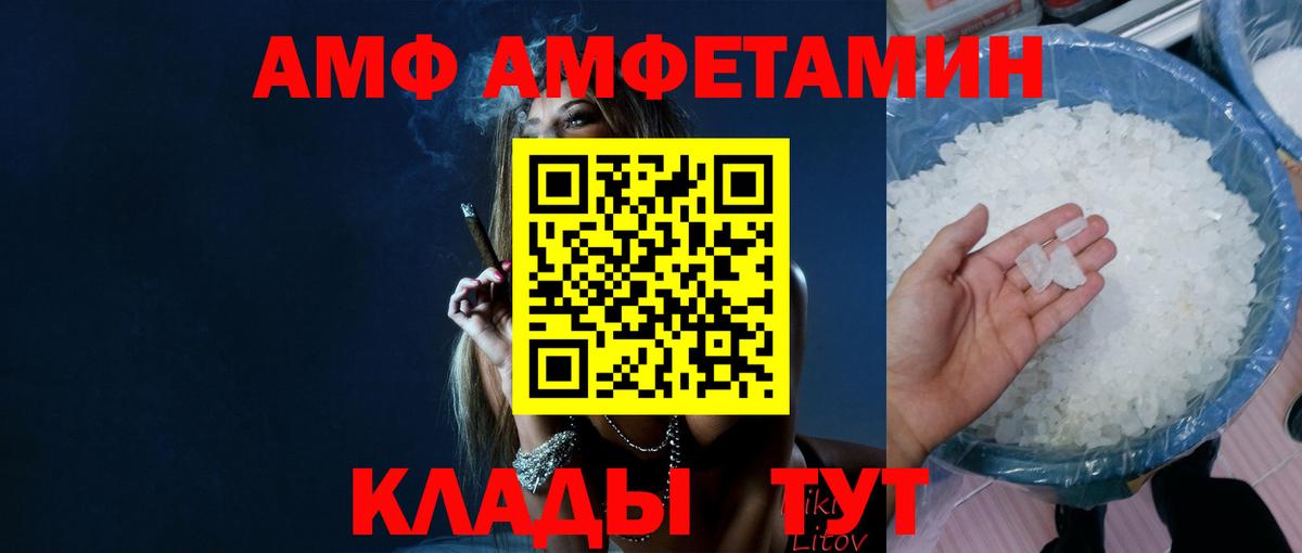 Первитин Декстрометамфетамин 99.9% Рыбинск