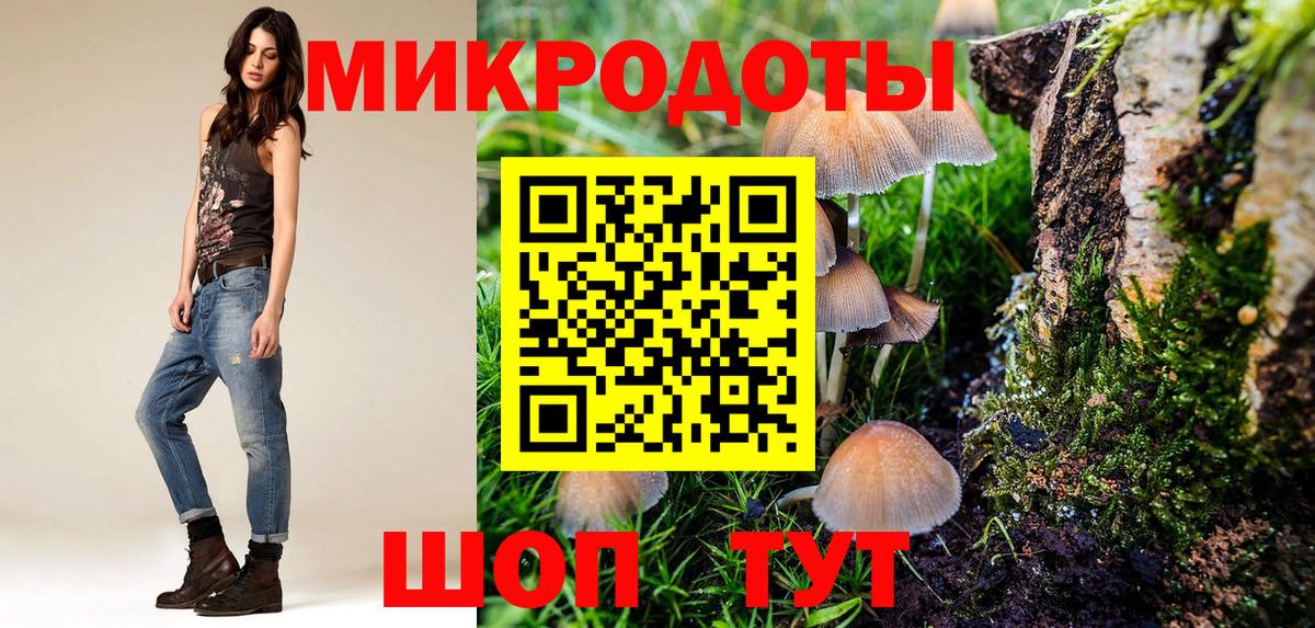 Рыбинск  Галлюциногенные грибы Psilocybine cubensis  Псилоцибиновые грибы Cubensis  Вход с VPN 