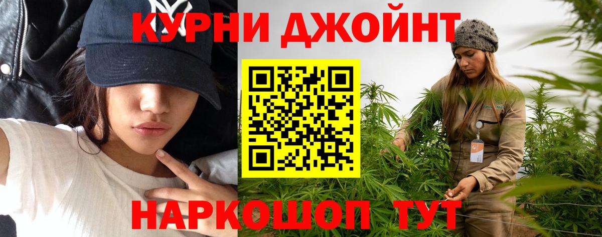 Шишки марихуана план Рыбинск